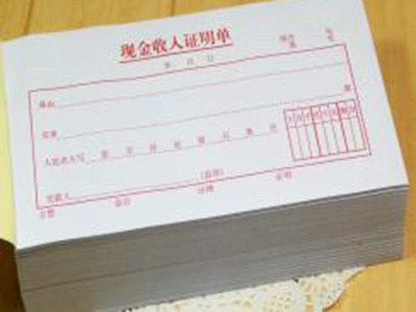 單據(jù)、票本