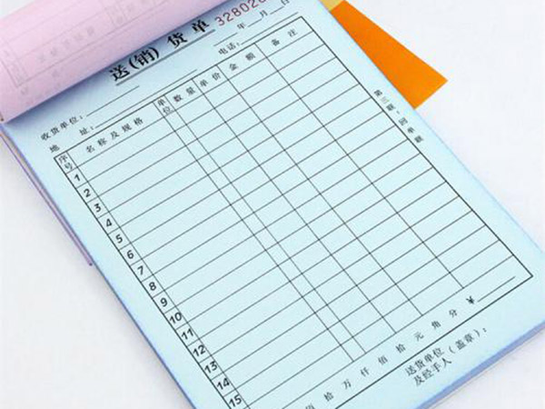 無(wú)碳復(fù)寫(xiě)紙票據(jù)、不干膠