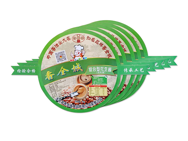 芝麻醬、花生醬異形不干膠貼