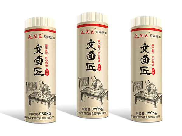 掛面紙、食品包裝